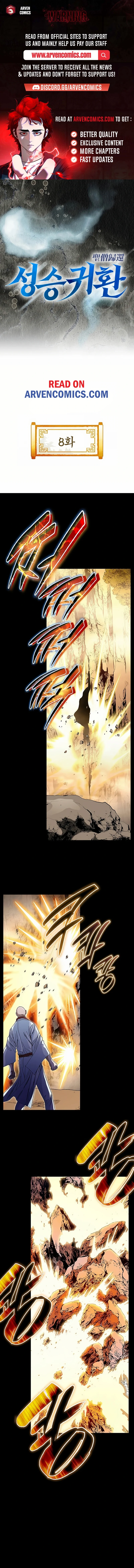 Return of the Immortal Monk Chapter 8 1